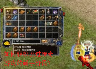 ������ɶȹ�������Ϸ�����ֽ׶Σ�