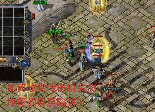 ��ι��˴�����ض���ͼ�Ĳ�����壿