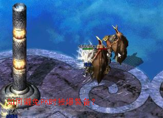 ��α���PKʱ����װ����