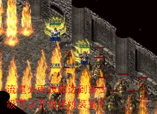 ���ǻ��꼼�ܴﵽ���ټ����Կ�ʼ����װ����