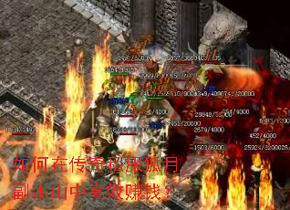 ����ڴ���˽�����¸���ɽ�и�Ч׬Ǯ��