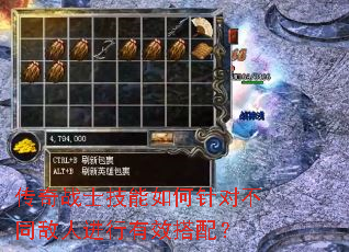 ����սʿ���������Բ�ͬ���˽�����Ч���䣿