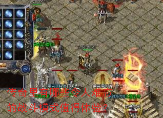 ����������Щ����������ս��ģʽֵ�����飿