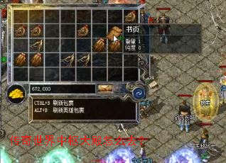 传奇世界中枢大殿怎么去? 传奇世界中枢大殿怎么去?