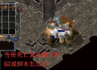 �������������ʱ�سǽű���ô�ã�