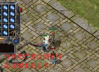 �������������ʱ�سǽű���ô�ã�