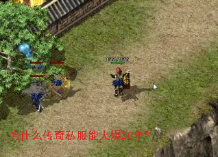 Ϊʲô����˽���ܻ�20�ꣿ