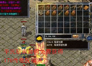 ƽ����������ѻ��176����ף���ͣ�