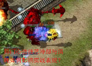 ʦ���ķ�������ȴ���������Ӱ��ʵս���֣�