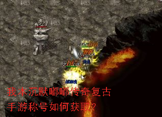 �ұ���Ĭ�ུ��渴�����γƺ���λ�ȡ��