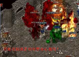 还能找到真正的传奇良心服吗? 还能找到真正的传奇良心服吗?