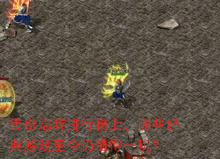 ����������а��ϣ���Щ������Ϸ������ֵ��һ�棿