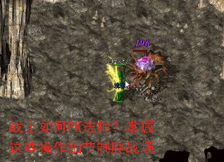 սʿ���PK��ʦ��������Щ����ϸ����ʤս��