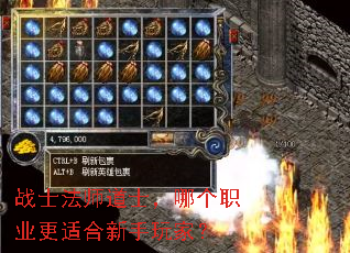 սʿ��ʦ��ʿ���ĸ�ְҵ���ʺ�������ң�