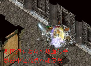 ˢͼ�����ջ���Ѫ����˽�����⼸�㲻�ܺ���