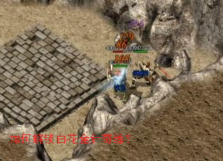 如何解锁白花金针奇缘? 如何解锁白花金针奇缘?