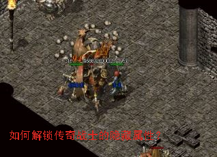 ��ν�������սʿ���������ԣ�