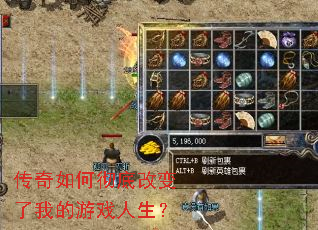 ������γ��׸ı����ҵ���Ϸ������