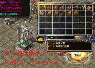 ������Ϸ�������ţ��ô���Щ��������̽����