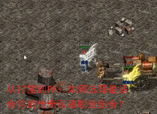 �Ӵ򱦵�PK�����ѡ�����ʺ���Ĵ���˽��ְҵ��ϣ�