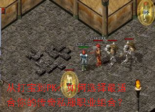 �Ӵ򱦵�PK�����ѡ�����ʺ���Ĵ���˽��ְҵ��ϣ�