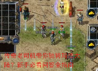 ������˾������۳��귨��½�����ֱؿ��ʴ�ȫָ��