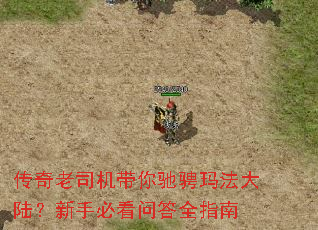 ������˾������۳��귨��½�����ֱؿ��ʴ�ȫָ��