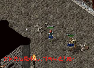 ��ο�������ս���ư��귨��½��