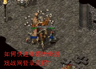 ��ο������մ�����Ϸս����¼���̣�