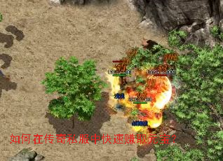 ����ڴ���˽���п���׬ȡԪ����