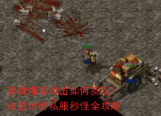 Ӣ�۱����������ʵ�֣��ϻ�����˽�����ȫ����