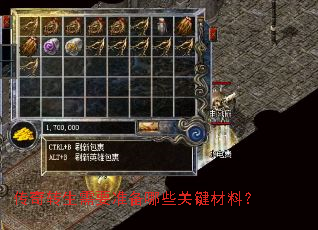 ����ת����Ҫ׼����Щ�ؼ����ϣ�