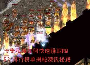 ����˽����ο���׬ȡRMB�����а񵥽���׬Ǯ�ؼ�