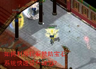 ���������ʯ������ʯϵͳ��������ս����