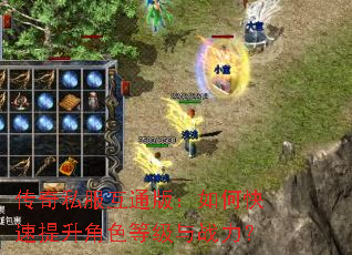 ����˽����ͨ�棺��ο���������ɫ�ȼ���ս����