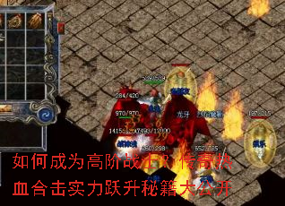 ��γ�Ϊ�߽�սʿ��������Ѫ�ϻ�ʵ��Ծ���ؼ��󹫿�