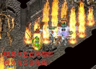 ��Ѫս����������η��ӹؼ����ã�