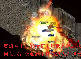 Ӣ�ۺϻ�1.80������԰湥�ԣ���Ʒװ����λ�ȡ�����ظ������Ľ��룿�����ϳ�ȫָ��