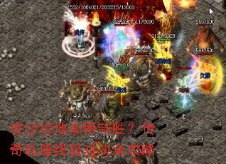 ��ɳ�ӵ������ʤ������˽���ռ��Ծ�ȫ����