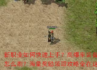 ��ְҵ��ο������֣��߱���װ����ôˢ������������ȡ����ȫ����