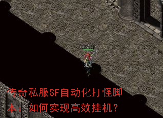 ����˽��SF�Զ�����ֽű������ʵ�ָ�Ч�һ���