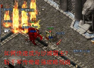 ��ο��ٳ�Ϊɳ�ǰ�����նǧ��������ǿ����ָ��