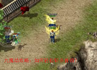 ��ħ�ٹ��ԣ��������նɱ���죿