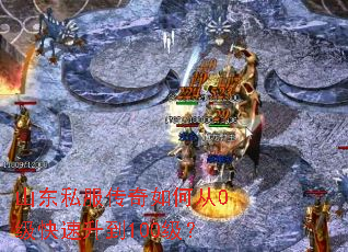 ɽ��˽��������δ�0����������100����