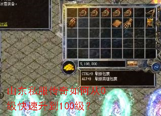 ɽ��˽��������δ�0����������100����