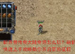 �¿��մ����½������ô�棿���¿������ֹ������㿪��ð������