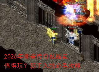 2026����Щ����˽����ֵ���棿������ӱؿ�����