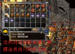 ��ʦ�Ծ���ʤ�ؼ���������Щ��������ȡʤ