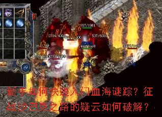 ������ο�������Ѫ�����٣���սɳ�Ϳ�֮·����������ƽ⣿