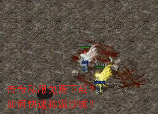 ����˽��������أ���ο��ٳư�ɳ�ǣ�